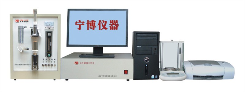 供应N-HW2000D(T)型电弧红外碳硫分析仪